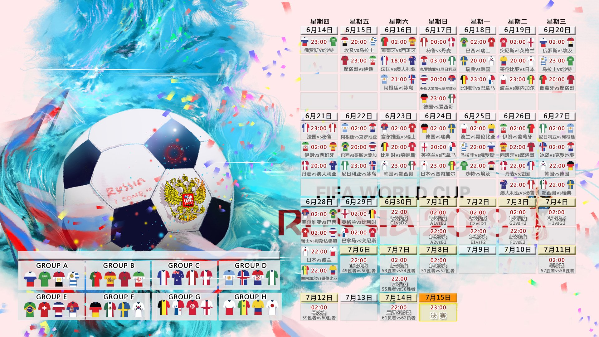 五星巴西强势起航!加维穿针引线,捷克防线被打成筛子,这场C组焦点战太炸了